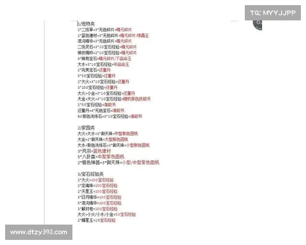轩辕传奇:归元鼎之秘 轩辕传奇:归元鼎之秘