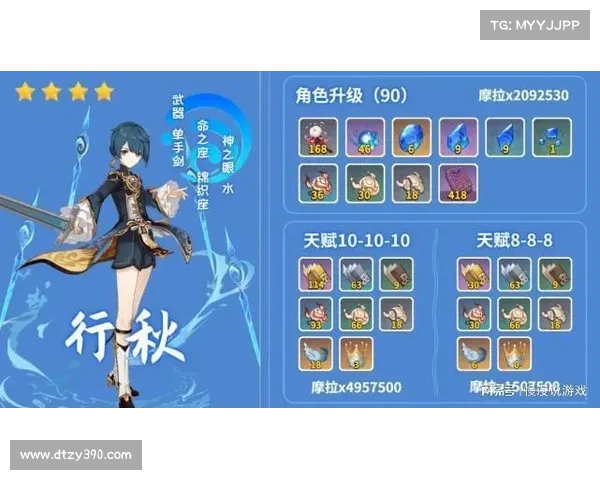 辐射剑能量充能指南 辐射剑能量充能指南