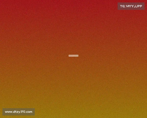 电子竞技世界联赛 电子竞技世界联赛