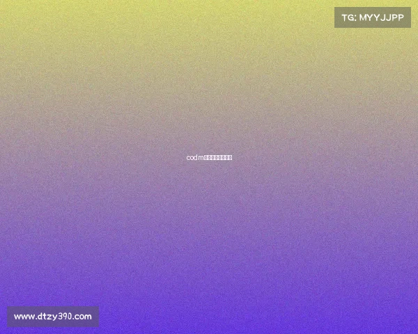 codm电竞学校录取条件