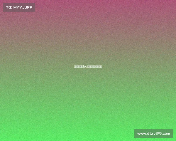 海南电子竞技fac;海南电子竞技有限公司