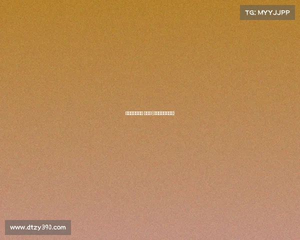 电子竞技在中国 黄训东(中国电子竞技运动)